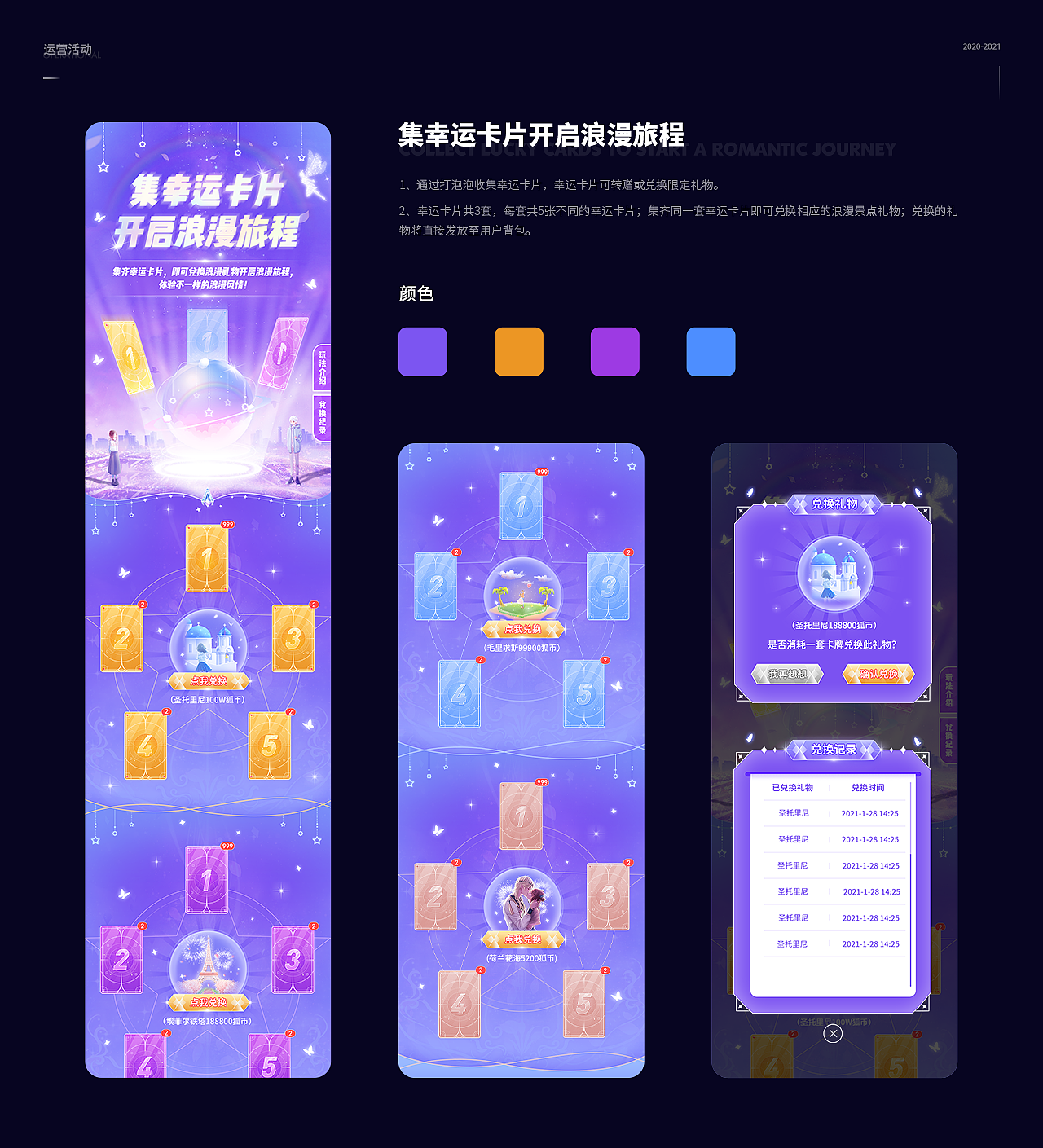 2020-2021语音直播作品集（图ZMjQ4NTM5OTA0） - APP界面 - 站酷设计师明_Carl原创素材 - 站酷ZCOOL