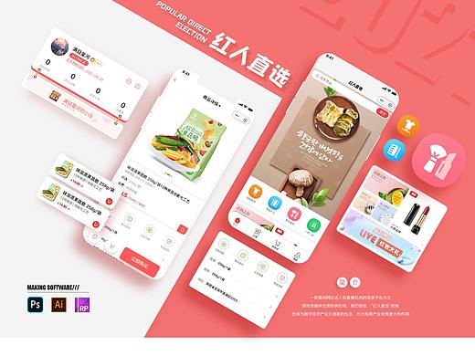 小程序（个人主页-ZNTQ0OTM4MTY=） - APP界面 - 站酷设计师Z99542367原创素材 - 站酷ZCOOL