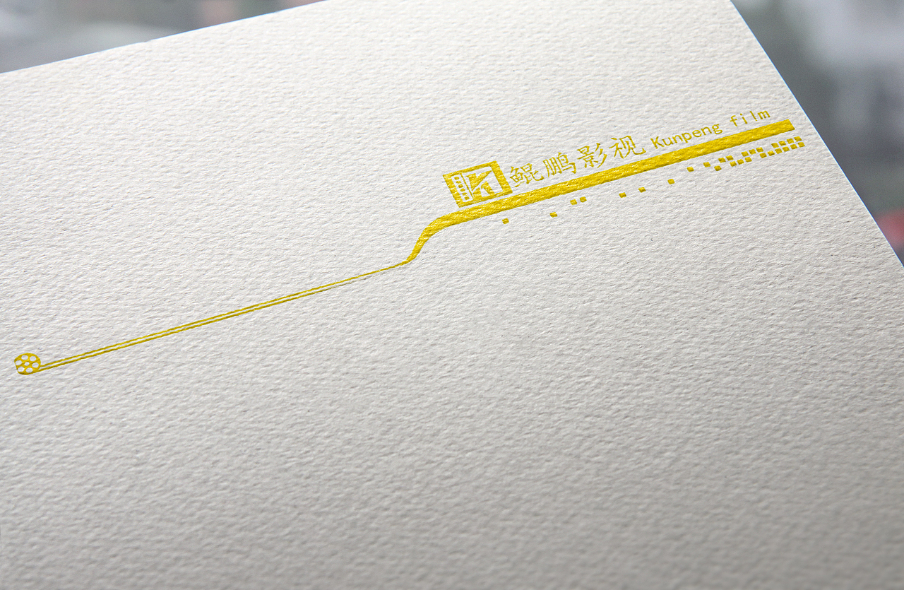 企业vi 页眉页脚设计|平面|logo|刘常务_原创作品-站酷zcool