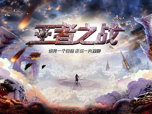 海报合成