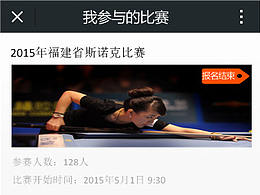 嘀嘀比賽產(chǎn)品需求思維圖