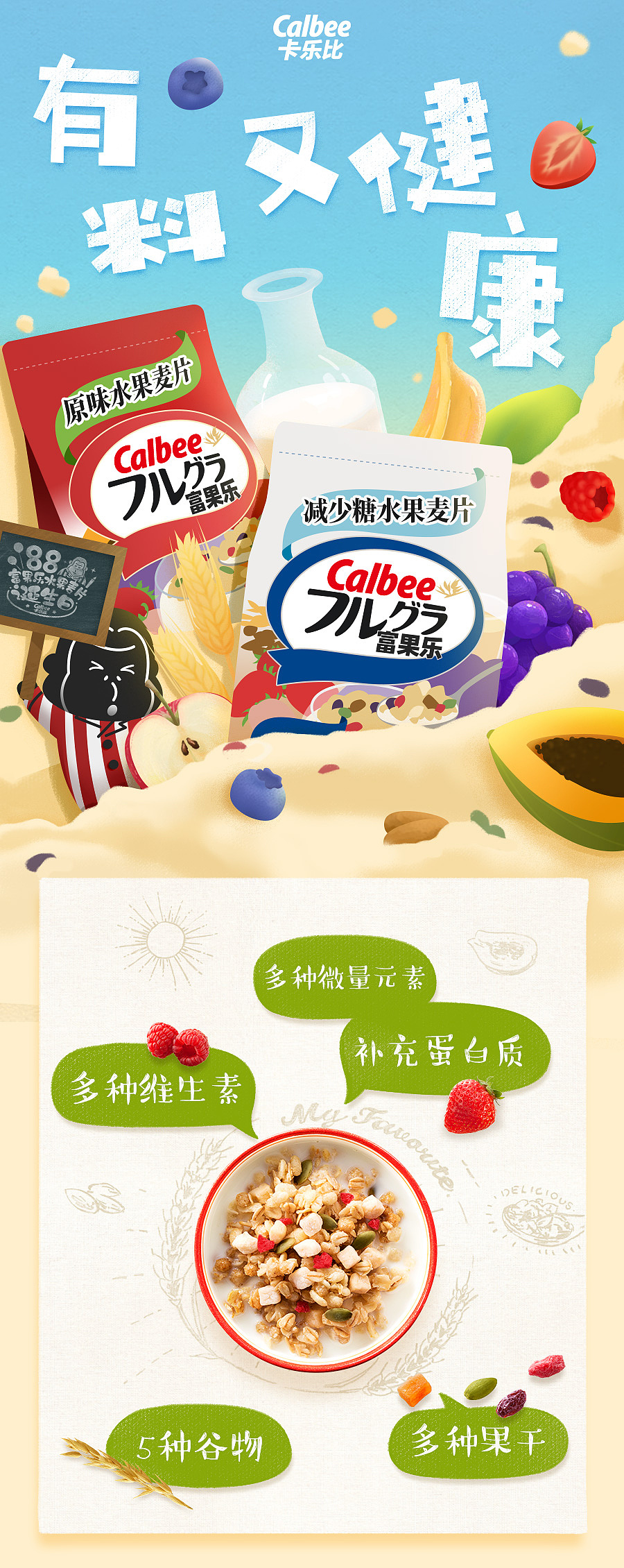 近期插画类作品合集（图ZMjIyNDg0NjQw） - 商业插画 - 站酷设计师himurakaka原创素材 - 站酷ZCOOL