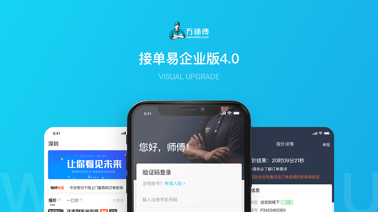 2020作品集（图ZMjI4OTAwOTAw） - APP界面 - 站酷设计师_微光原创素材 - 站酷ZCOOL