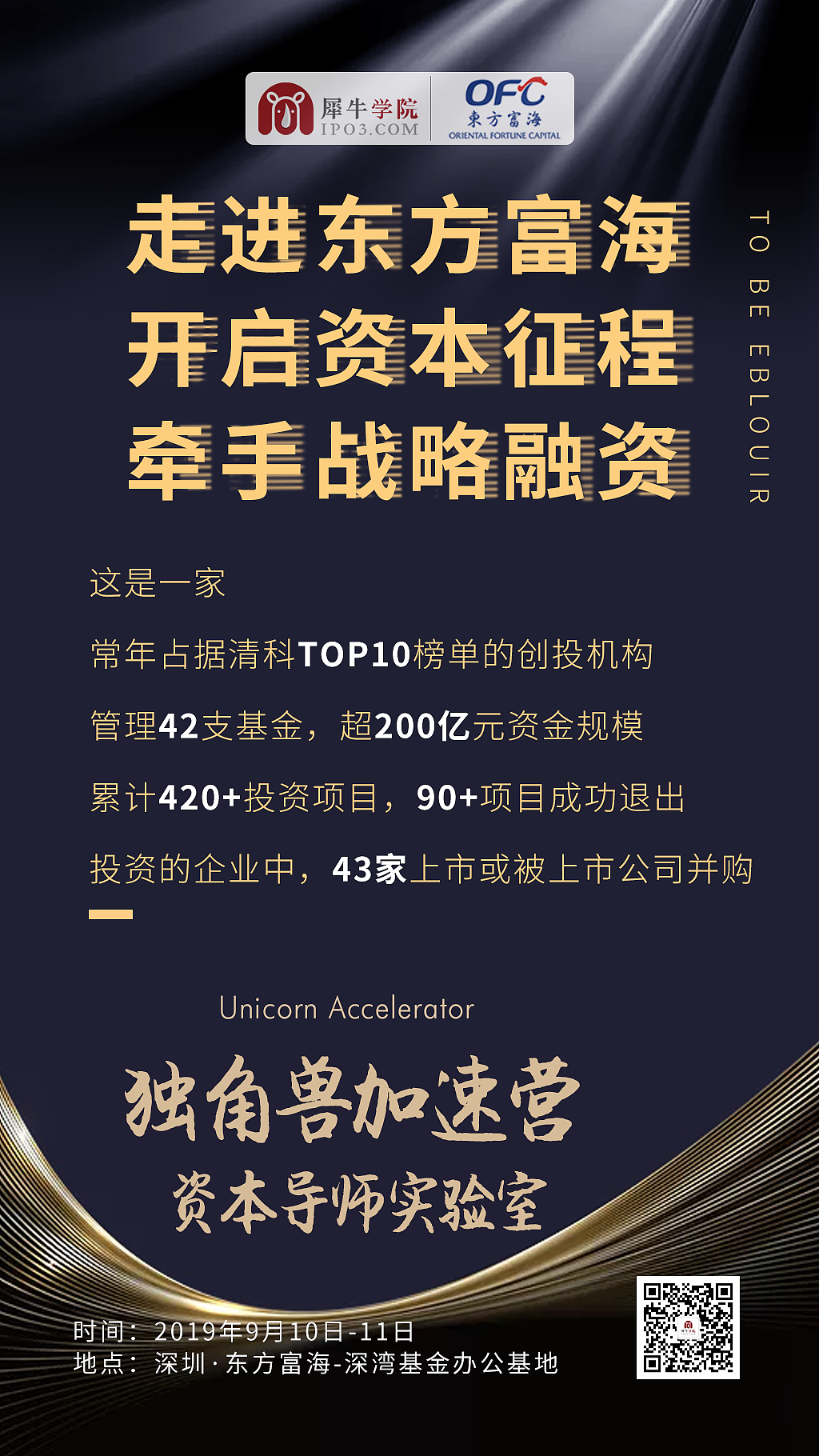 活动宣传线上线下（图ZMjM0ODYxNzM2） - 宣传物料 - 站酷设计师qiulan_Ms原创素材 - 站酷ZCOOL