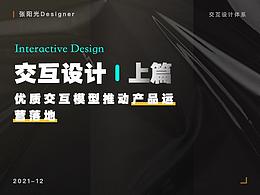 规范
