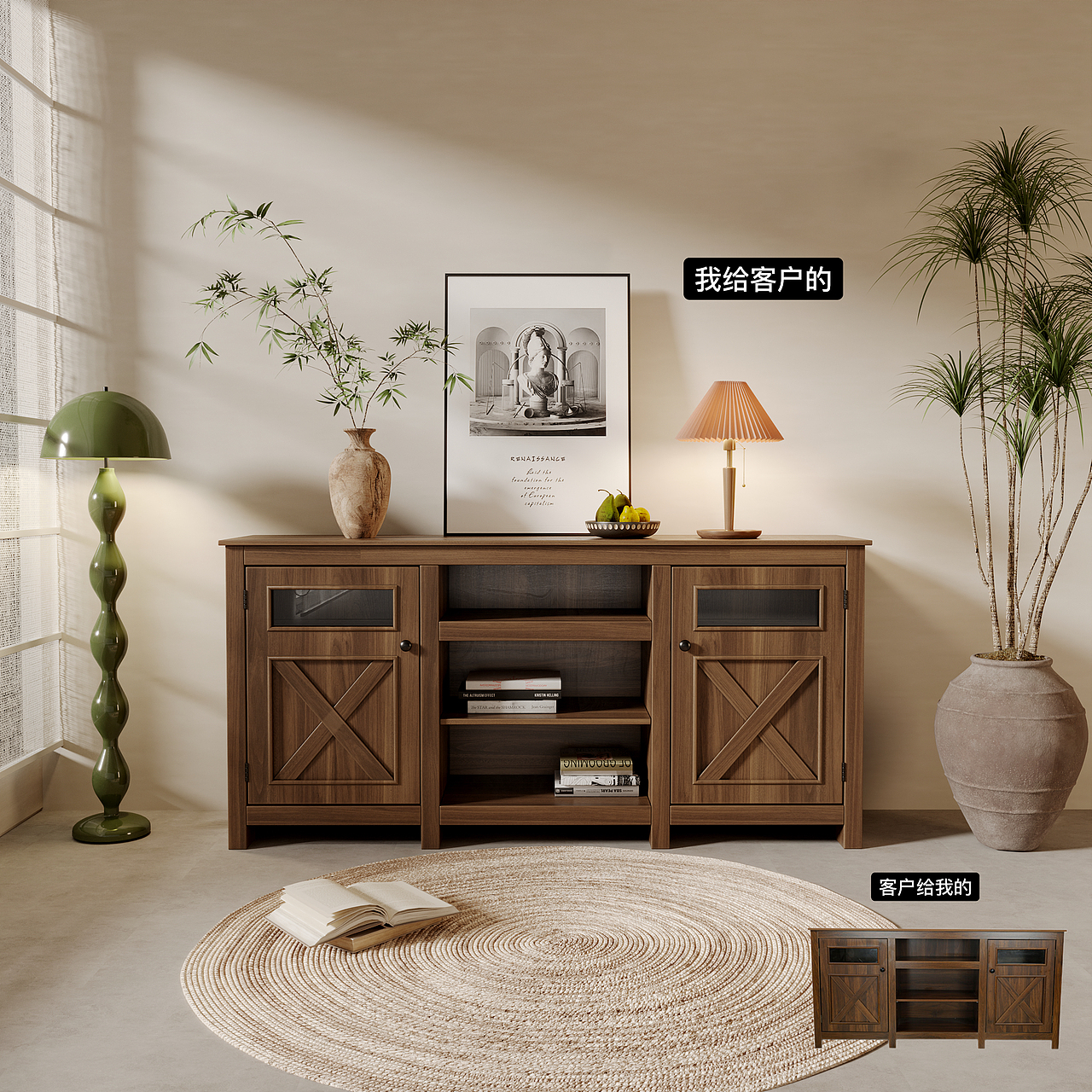 木纹家具建模渲染