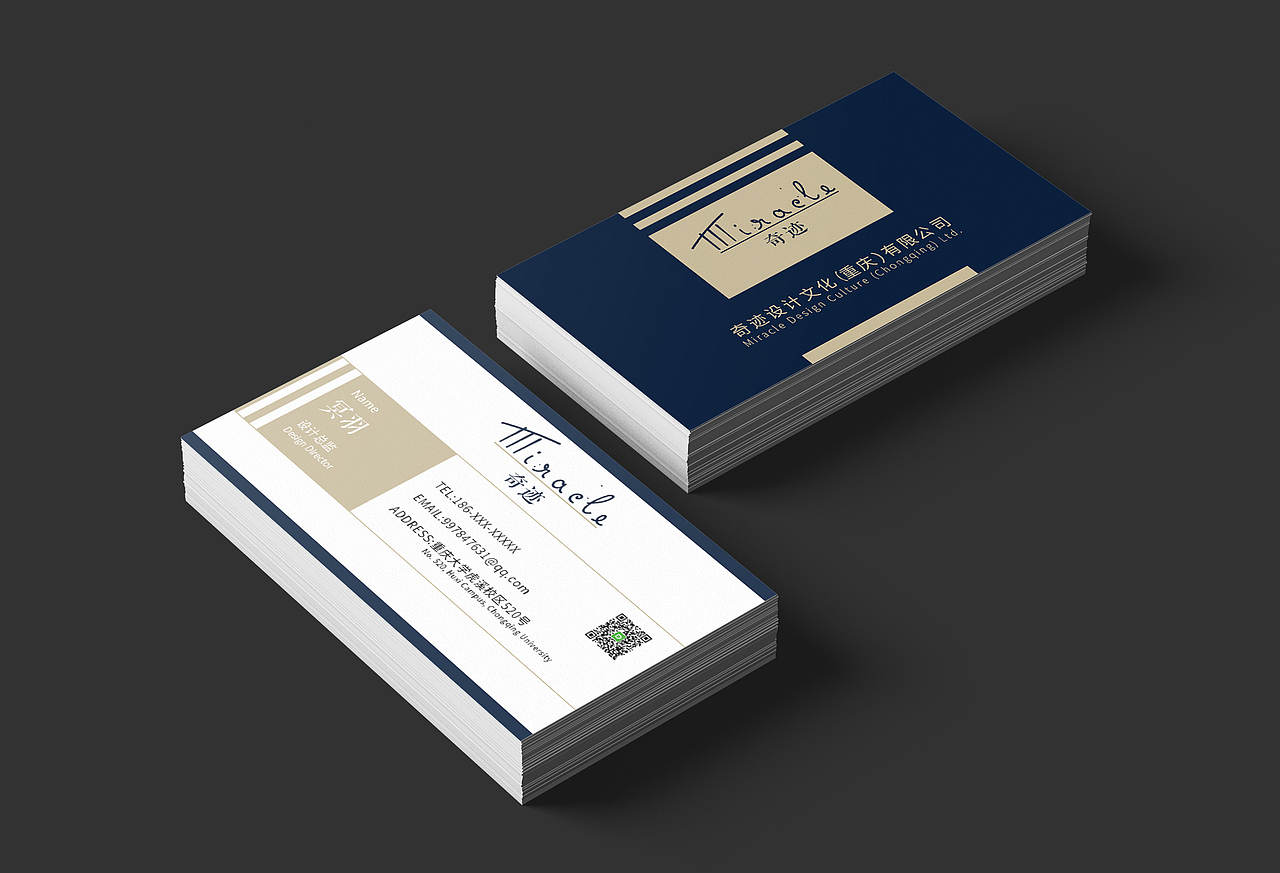 名片（图ZMTcxODc4MjI0） - 品牌 - 站酷设计师冥羽酱原创素材 - 站酷ZCOOL