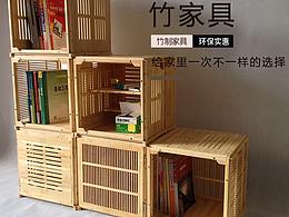 竹制組合書柜方格柜自由收納DIY格子柜模塊化家具書架