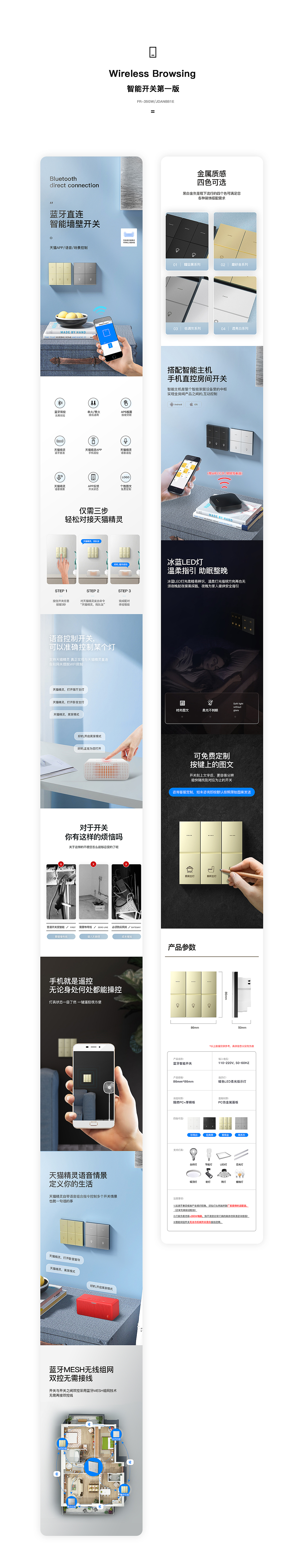 2021年整理出来的作品（图ZMjM5Njc5MDky） - 电商 - 站酷设计师古之有恶来原创素材 - 站酷ZCOOL
