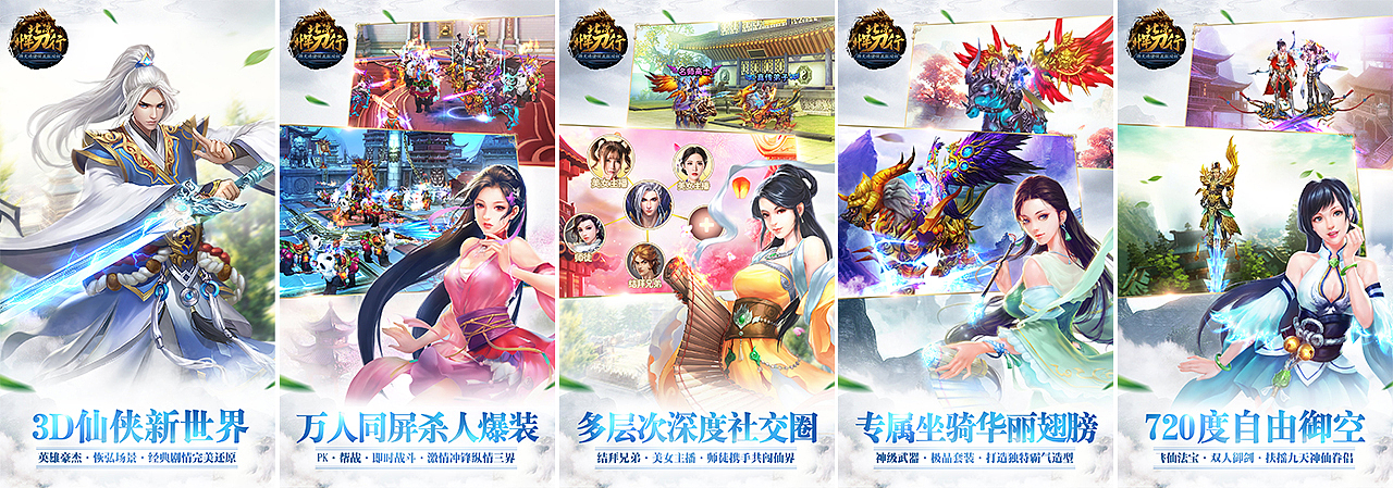 北涼悍刀行-上架物料設(shè)計(jì)（圖ZMTM5MDg3ODY4） - 宣傳物料 - 站酷設(shè)計(jì)師Alex_楊木易原創(chuàng)素材 - 站酷ZCOOL