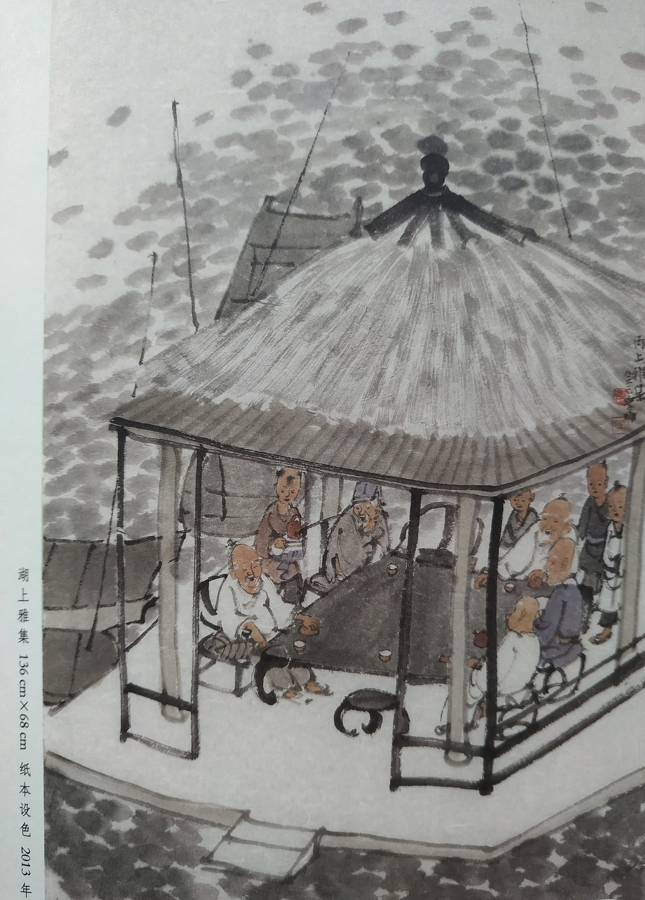 人物写意国画