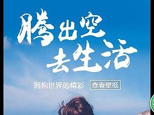 #配色练习#腾出空，去生活（个人主页-ZMzYwMTczMTI=） - 创作习作 - 站酷设计师Z73200161原创素材 - 站酷ZCOOL