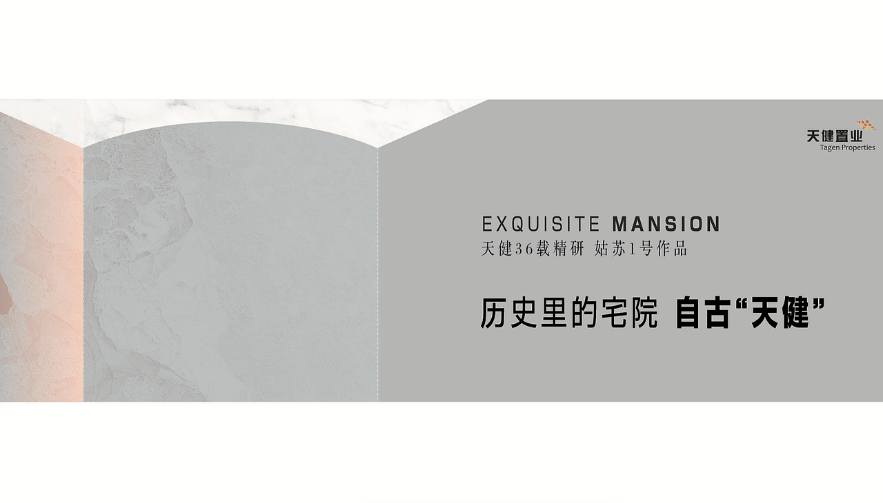 地产十年 来日方长（图ZMTk5Nzc5NzY4） - 品牌 - 站酷设计师小满粑粑原创素材 - 站酷ZCOOL