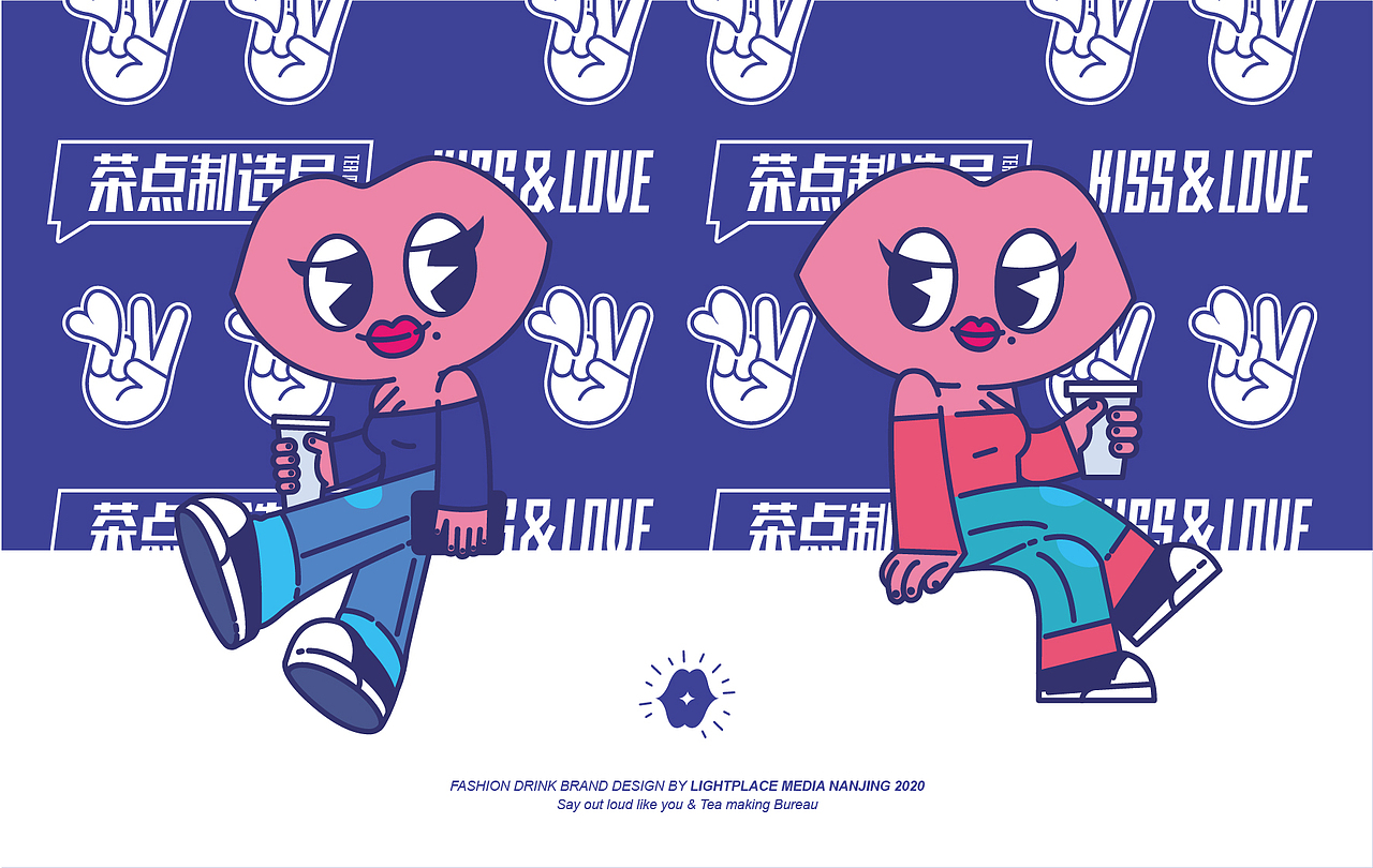 茶点制造局。— 桃花吻。 大胆更桃喜。（图ZMjc1NDAxMzky） - 酒店餐饮设计 - 站酷设计师乐与品牌原创素材 - 站酷ZCOOL