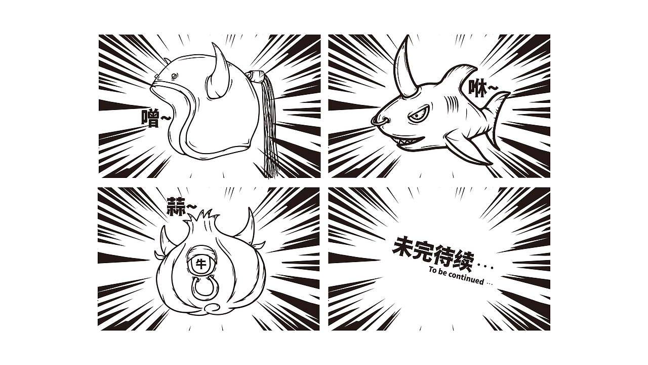 牛肉分子小火锅（图ZMjkxODMzMDY0） - 品牌 - 站酷设计师Musaty穆萨原创素材 - 站酷ZCOOL