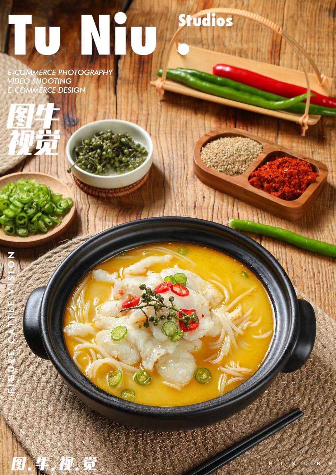 菜品拍摄|产品拍摄|电商拍摄