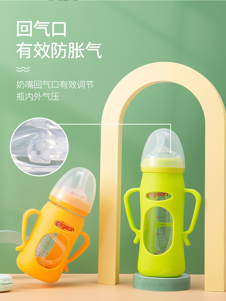 护唇版奶瓶配件详情（图ZMjc4MTgxOTA0） - 电商 - 站酷设计师墨之影品牌设计原创素材 - 站酷ZCOOL