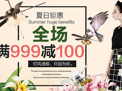 海报（个人主页-ZMTcxNjcyMDA=） - 海报 - 站酷设计师花木文原创素材 - 站酷ZCOOL