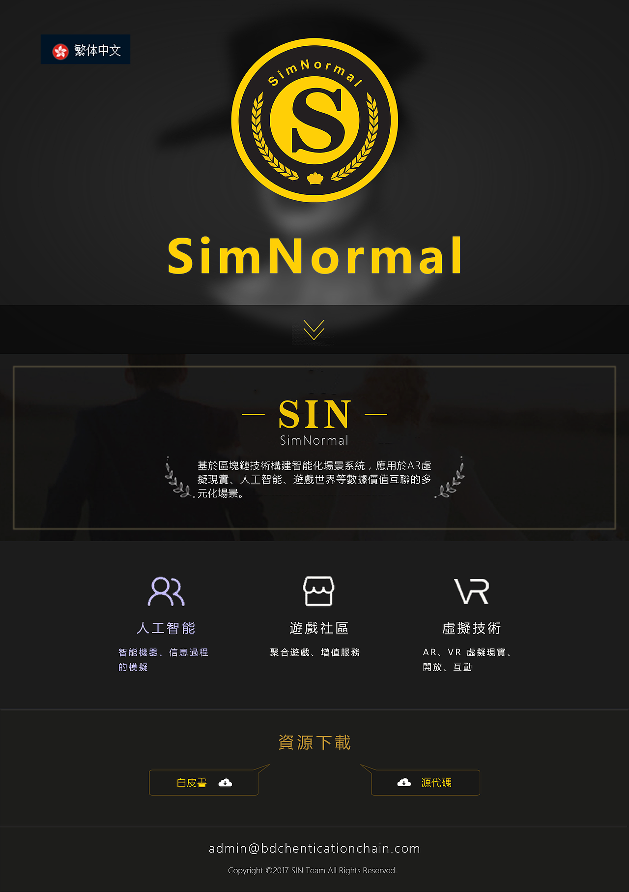 网站首页（图ZMTEzMzQ4NDc2） - 企业官网 - 站酷设计师Whatasmile原创素材 - 站酷ZCOOL