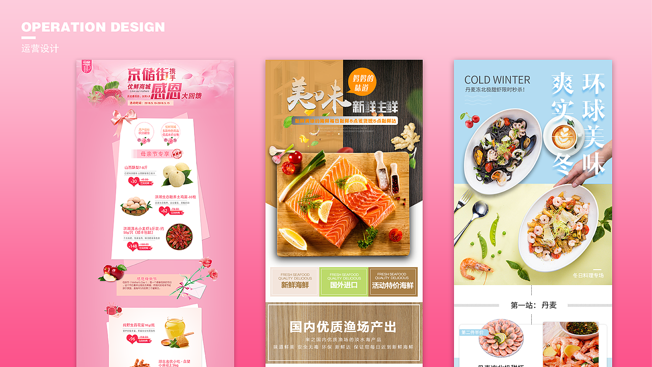 近期UI作品（图ZMTQ5NTM2Mzc2） - APP界面 - 站酷设计师樱花雪16原创素材 - 站酷ZCOOL