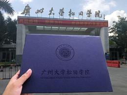 证书设计