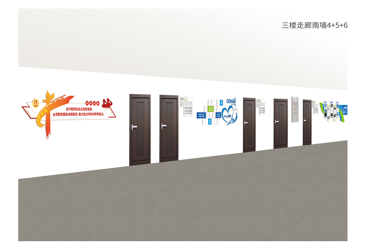 创业园走廊文化墙（20年）（图ZMjcwNTAzMzIw） - 其他 - 站酷设计师秋秋在野原创素材 - 站酷ZCOOL