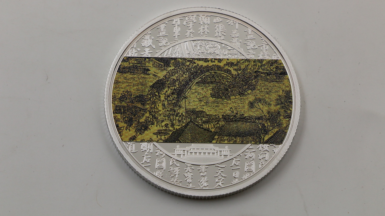 十大传世名画邮票纪念章收藏册