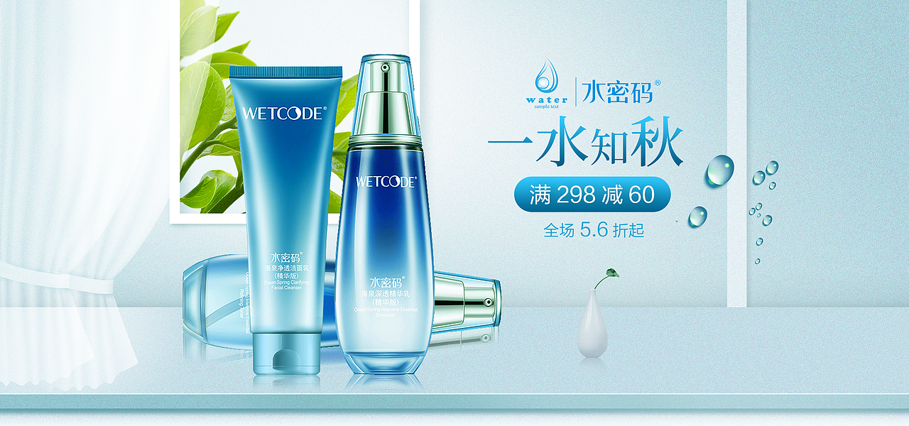 banner（图ZMjg3ODk3MTc2） - 电商 - 站酷设计师刘增6原创素材 - 站酷ZCOOL