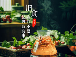 拍摄图