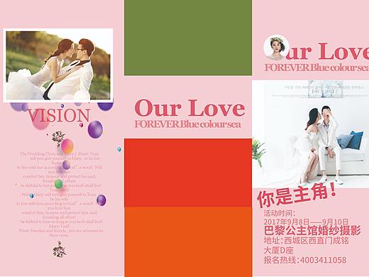 婚纱折页（个人主页-ZMjk2OTI1NDg=） - 宣传物料 - 站酷设计师小太阳amy萌萌原创素材 - 站酷ZCOOL
