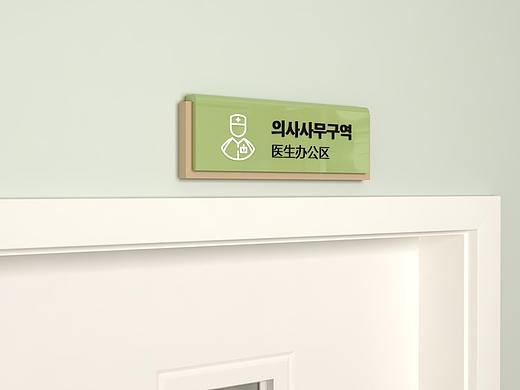 导视牌三维效果