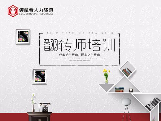 教育培训详情页