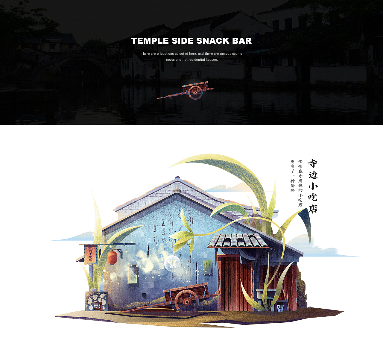 绍兴的屋-Orchid 概念设计（图ZMTY1MTQzNDQ4） - 其他UI - 站酷设计师戚了个戚原创素材 - 站酷ZCOOL