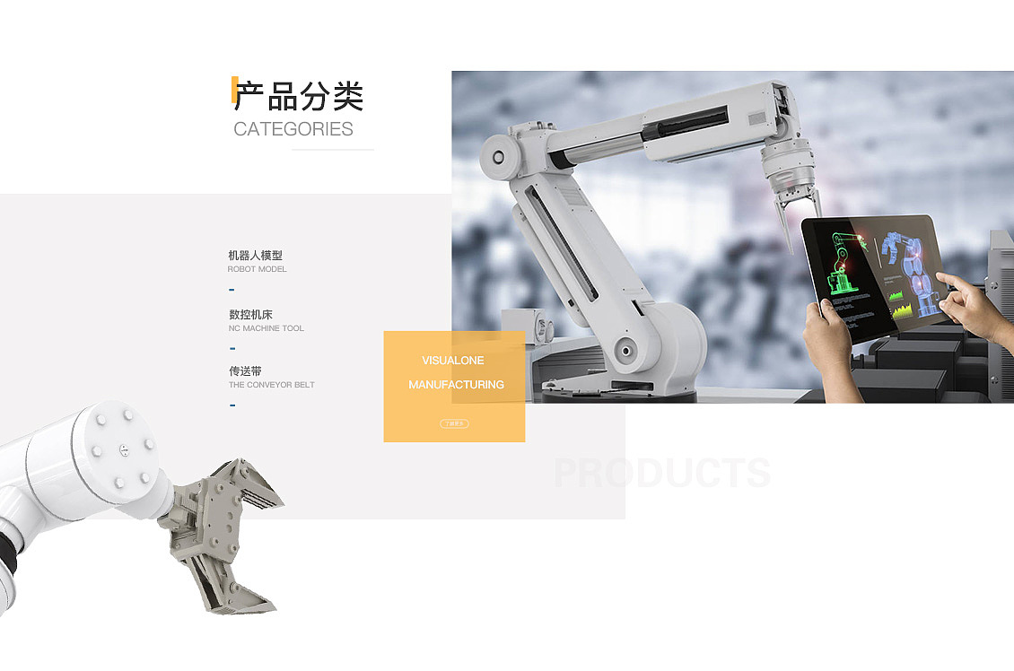 网页（图ZMTUzMjY4Mzg0） - 企业官网 - 站酷设计师一树大鱼原创素材 - 站酷ZCOOL