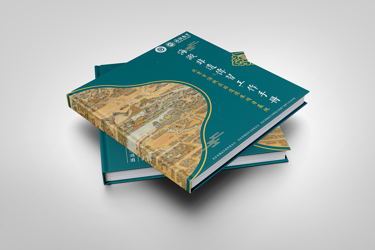 中国风书籍封面