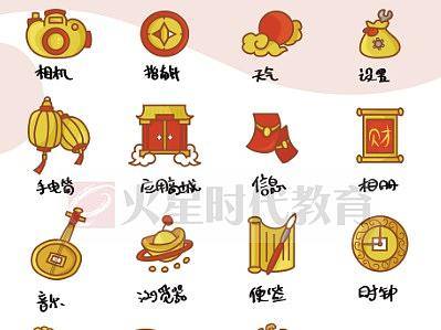 UI--icon--图标