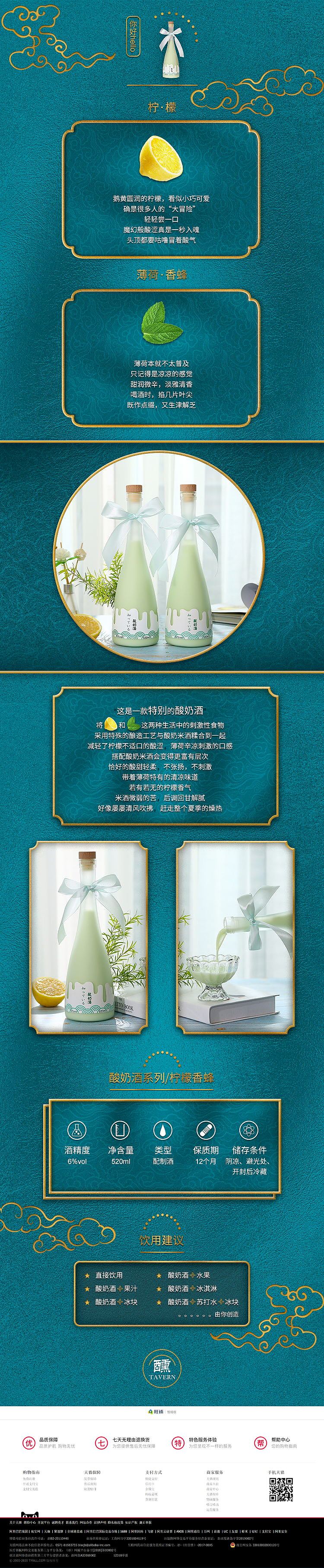 电商首页+详情（图ZMjQ5MzE5MTUy） - 电商 - 站酷设计师珍珠上山拜佛祖原创素材 - 站酷ZCOOL