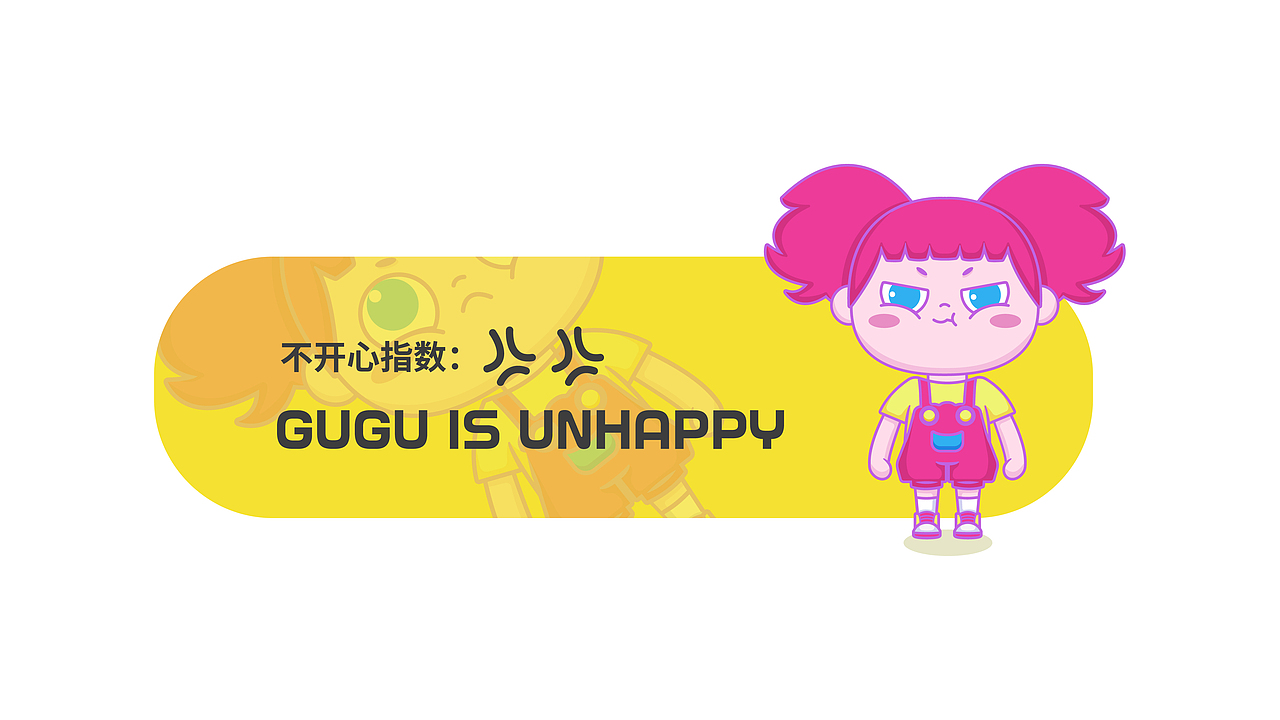 鼓鼓不开心-ip形象设计（图ZMjU4OTczMDg4） - IP形象 - 站酷设计师像喵一样晒太阳原创素材 - 站酷ZCOOL