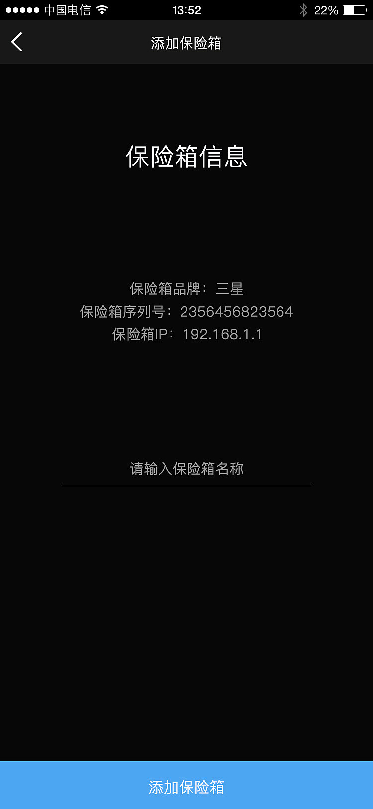 app界面练习作品