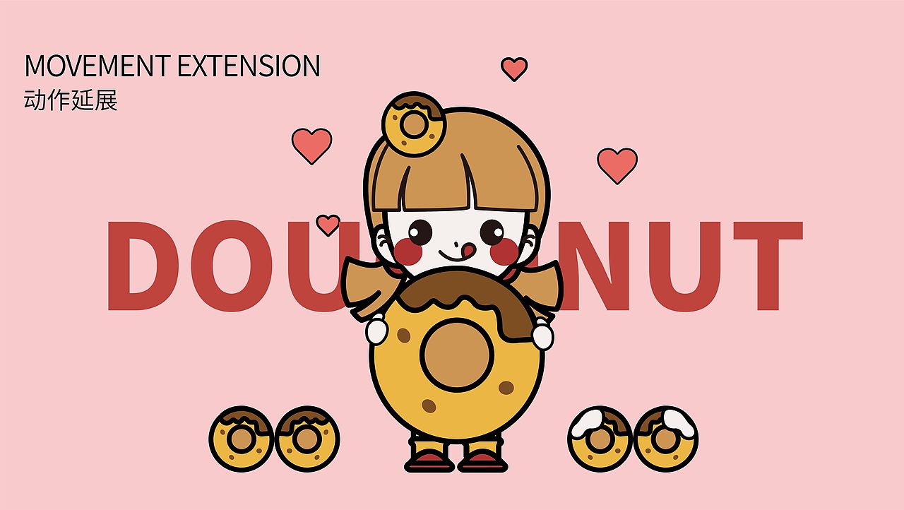 甜妞零食ip形象设计