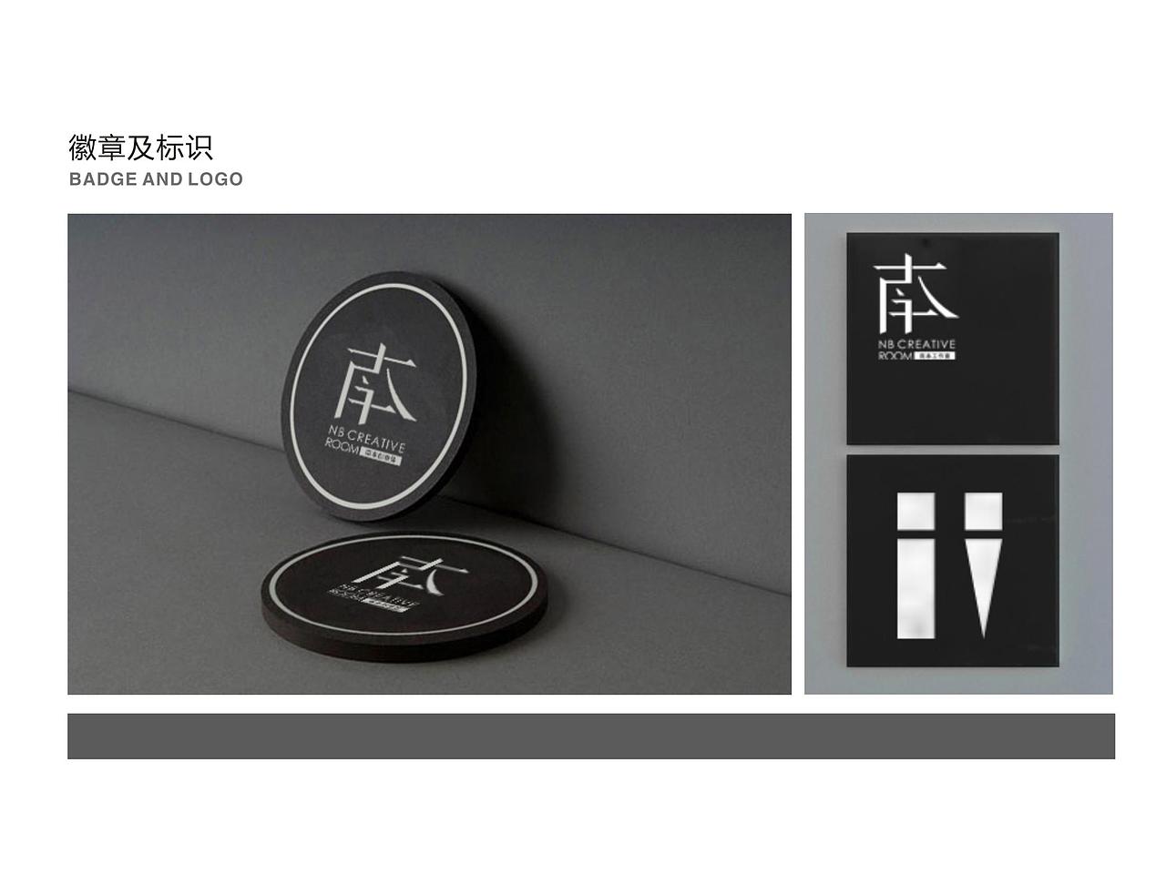 广东华南师范大学 于冰#青春答卷2015#（图ZMjg5NDYyODg=） - 品牌 - 站酷设计师yb123333原创素材 - 站酷ZCOOL