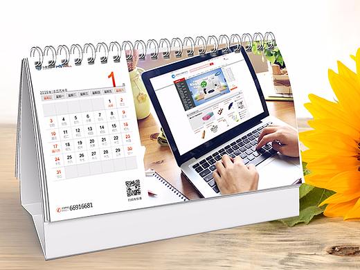 公司台历设计