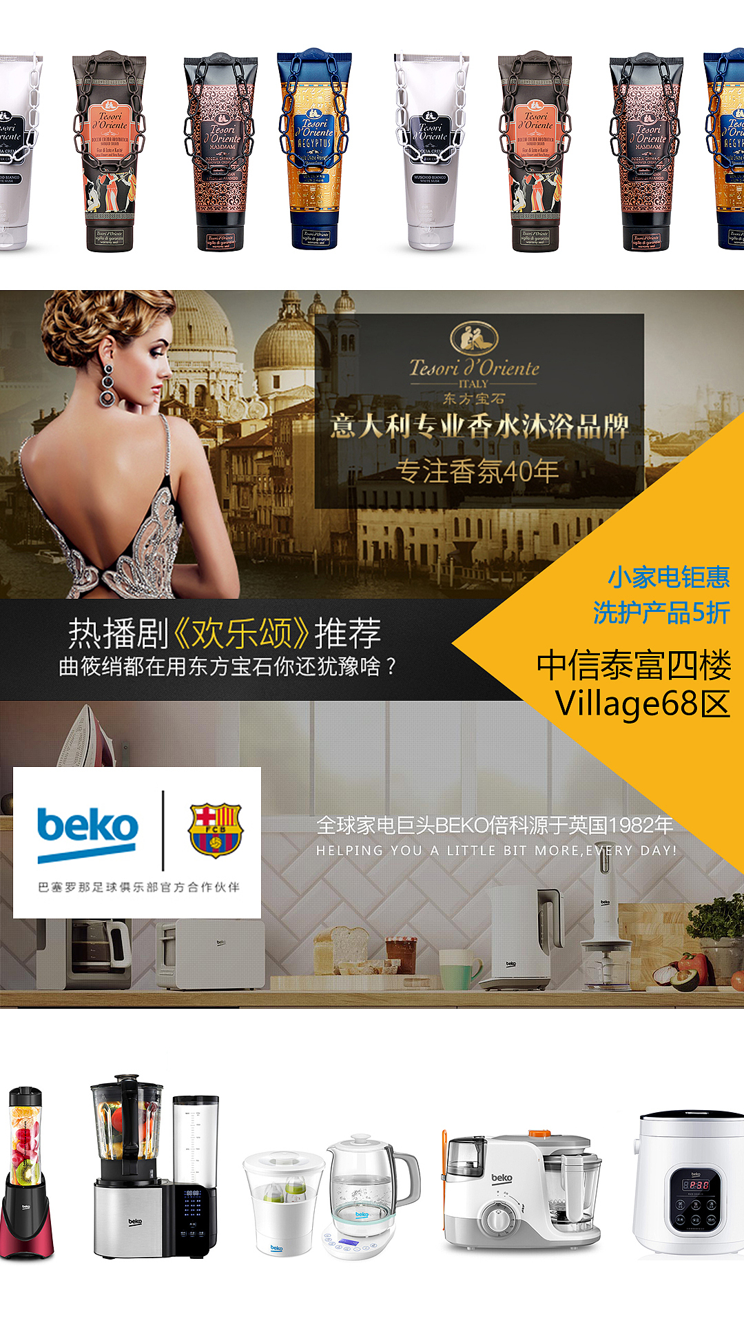 奢侈品童装南京西路中信泰富广场广场灯箱电子屏等（图ZMTE2ODMzMzQ0） - 宣传物料 - 站酷设计师ted1994原创素材 - 站酷ZCOOL