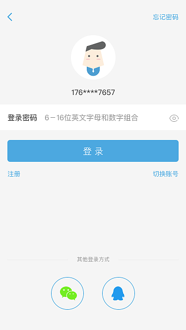 国美金融-美易理财