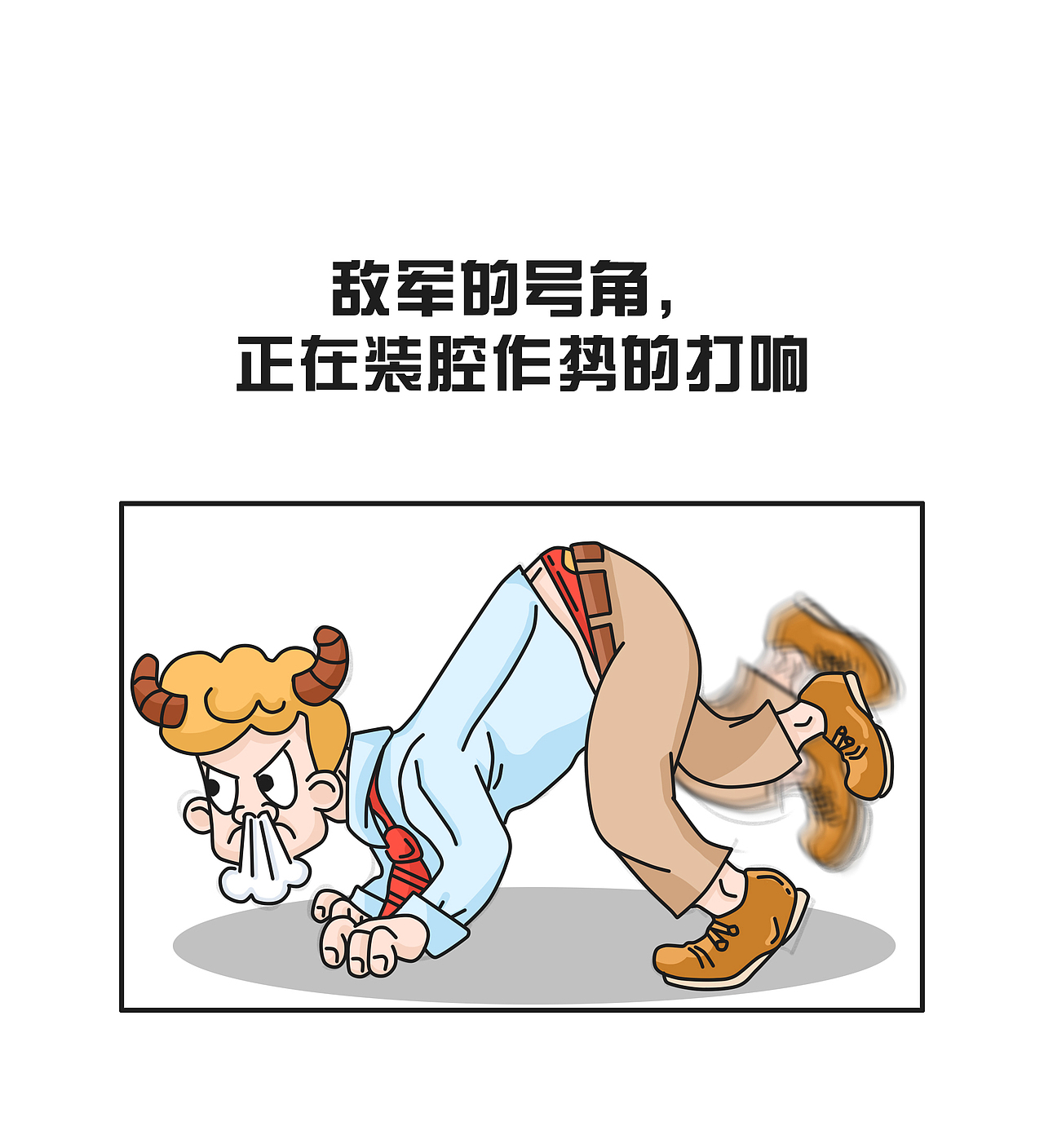速度与激情-奔跑吧,兄dei!