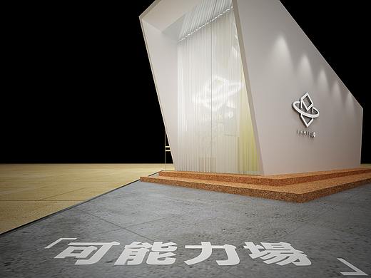 『可能力场』