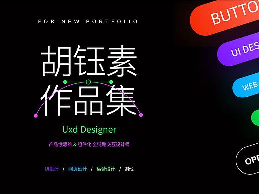 贰零贰壹·作品集整理