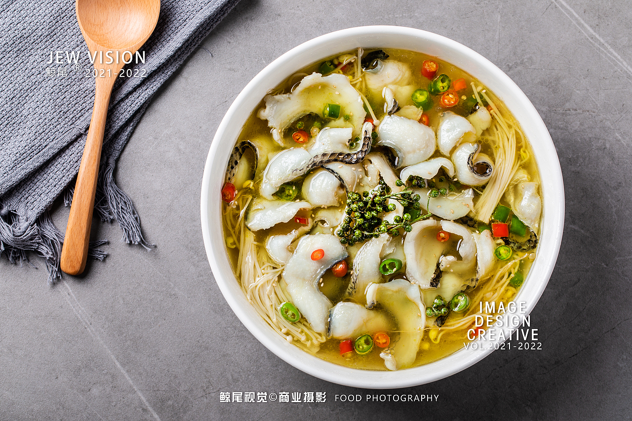 青花椒鱼与苗家酸汤鱼