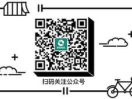 微信公众号头图尾图设计