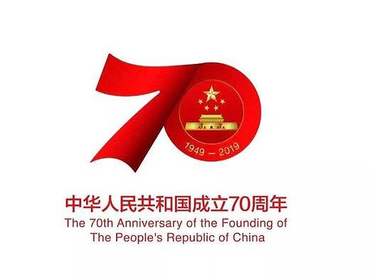 庆祝祖国70周年的MG动画
